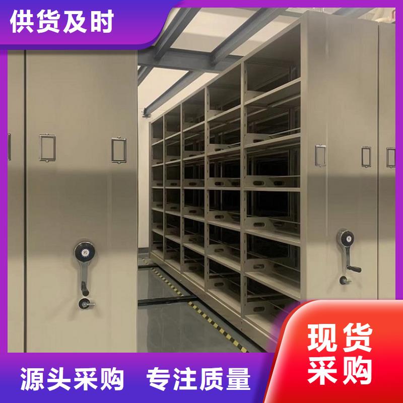 全自动雷竞技线路中心【病案雷竞技线路中心】厂家规格全