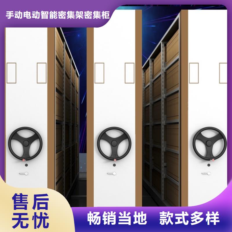 檔案室密集架量大從優(yōu)價(jià)格