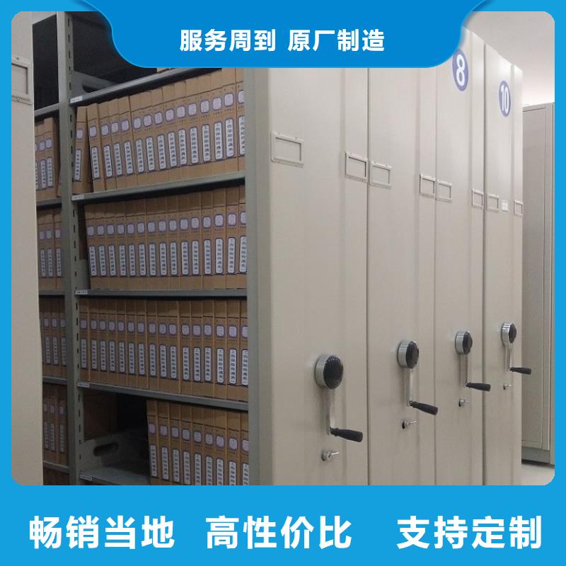 【全自動密集架_密集架廠家服務至上】