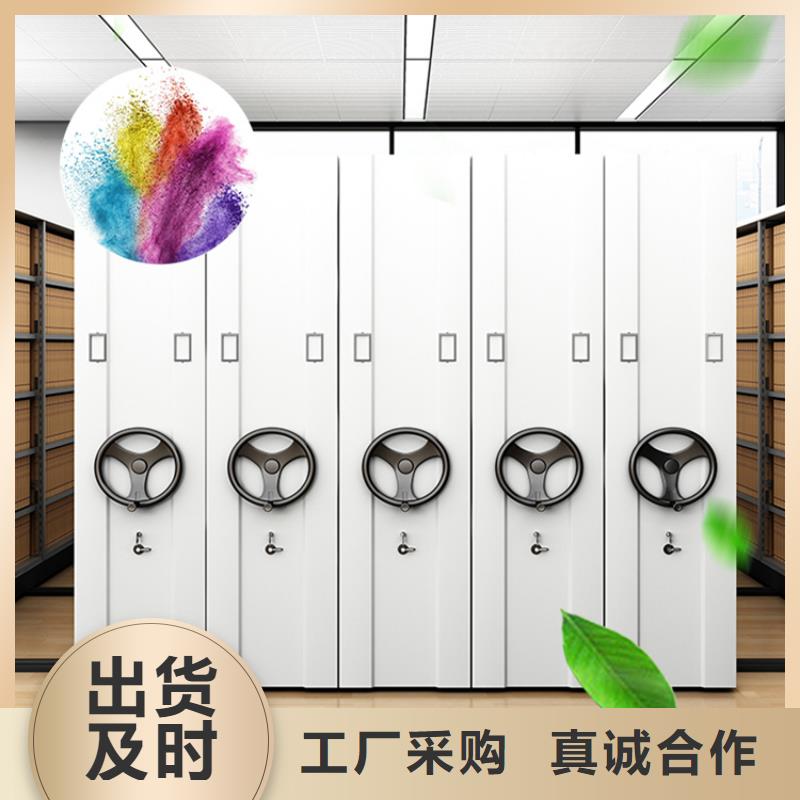 【全自動(dòng)密集架檔案密集柜貨源報(bào)價(jià)】