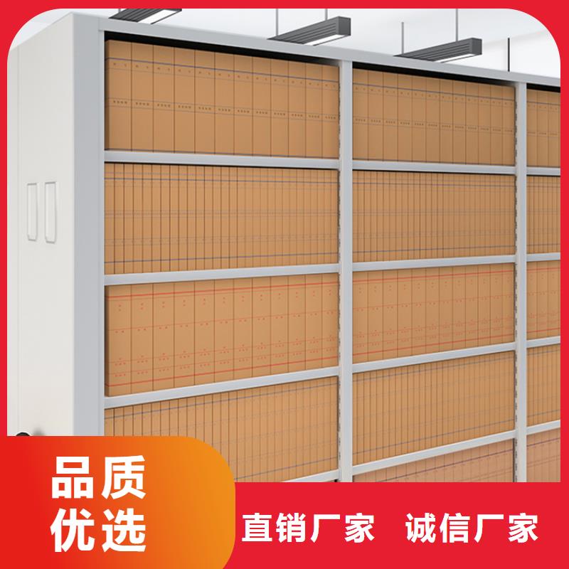 全自动密集架密集架价格商家