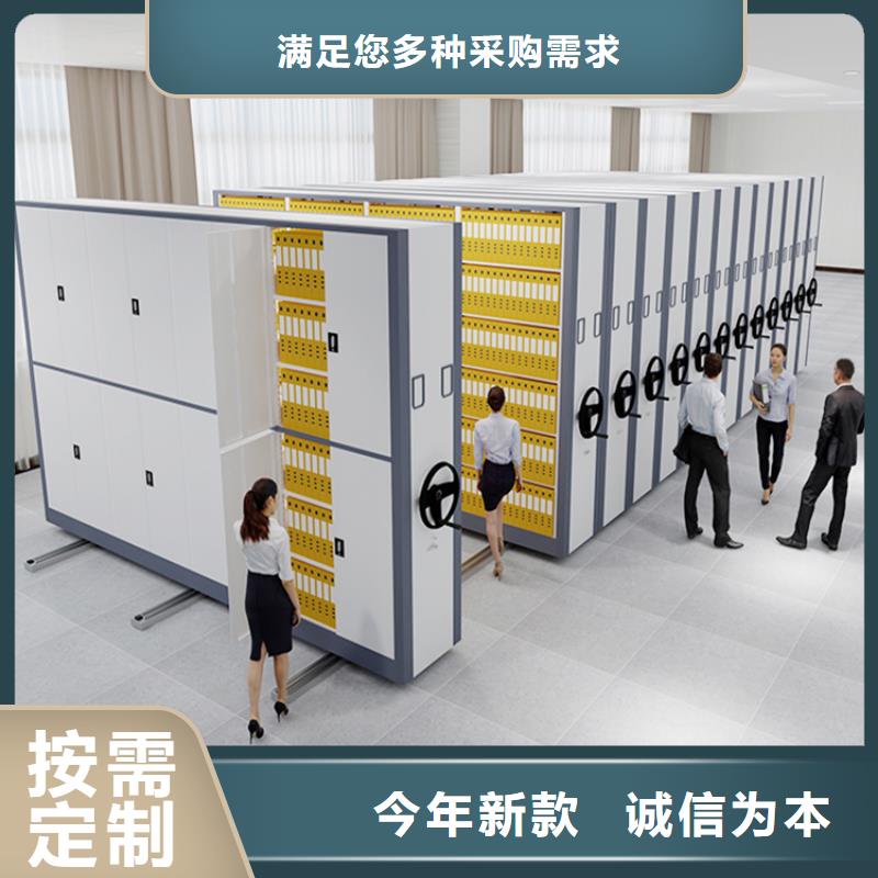【全自動(dòng)密集架檔案密集柜貨源報(bào)價(jià)】