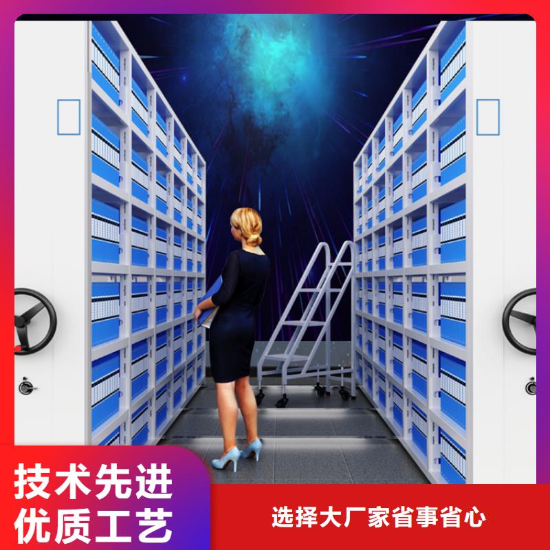 全自動密集架文件保密柜好品質選我們