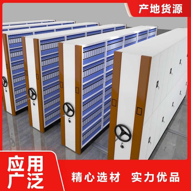 全自动密集架密集架质量看得见