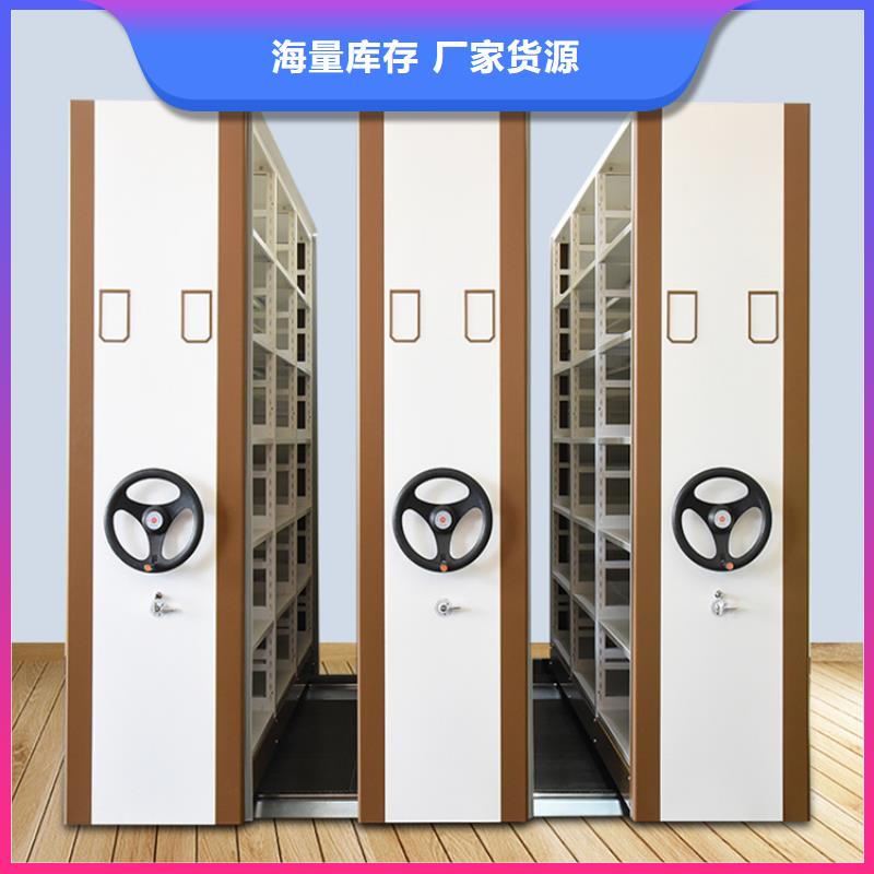 【全自動密集架】-檔案密集柜現貨滿足大量采購