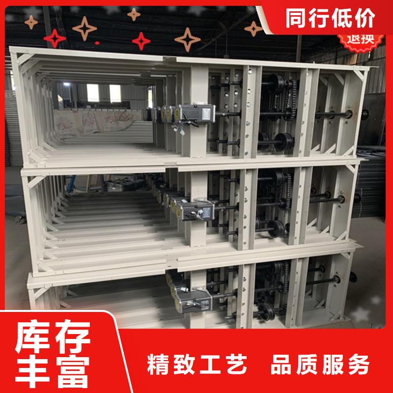 全自動密集架文件保密柜好品質選我們