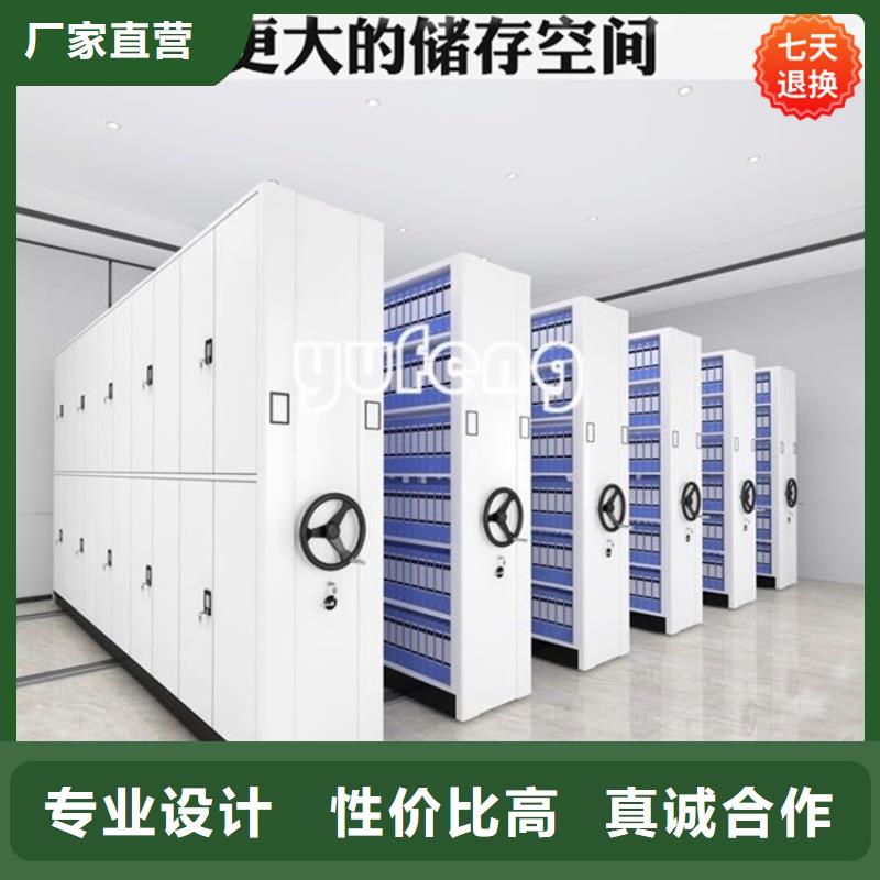 全自動(dòng)密集架文件保密柜來(lái)電咨詢