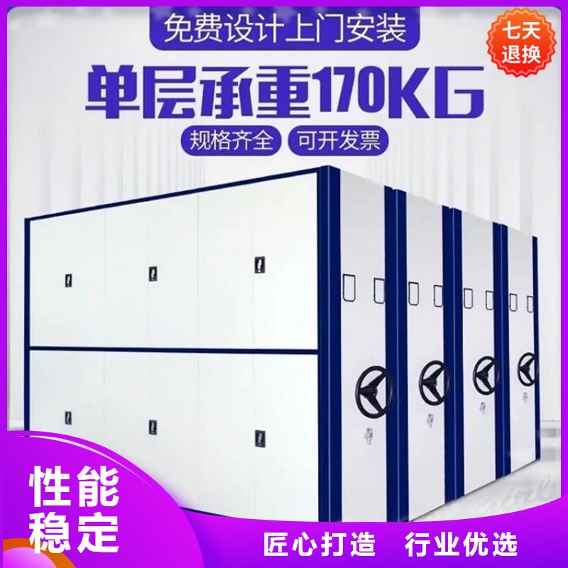 全自动密集架密集架质量看得见