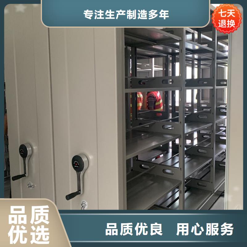 全自動(dòng)密集架文件保密柜來(lái)電咨詢