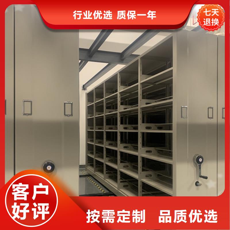 全自动密集架汽轮机化妆板来图定制量大从优