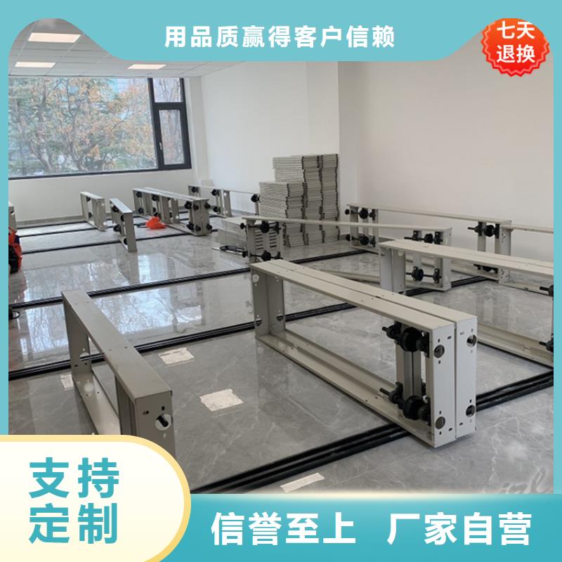 全自動密集架文件保密柜好品質選我們