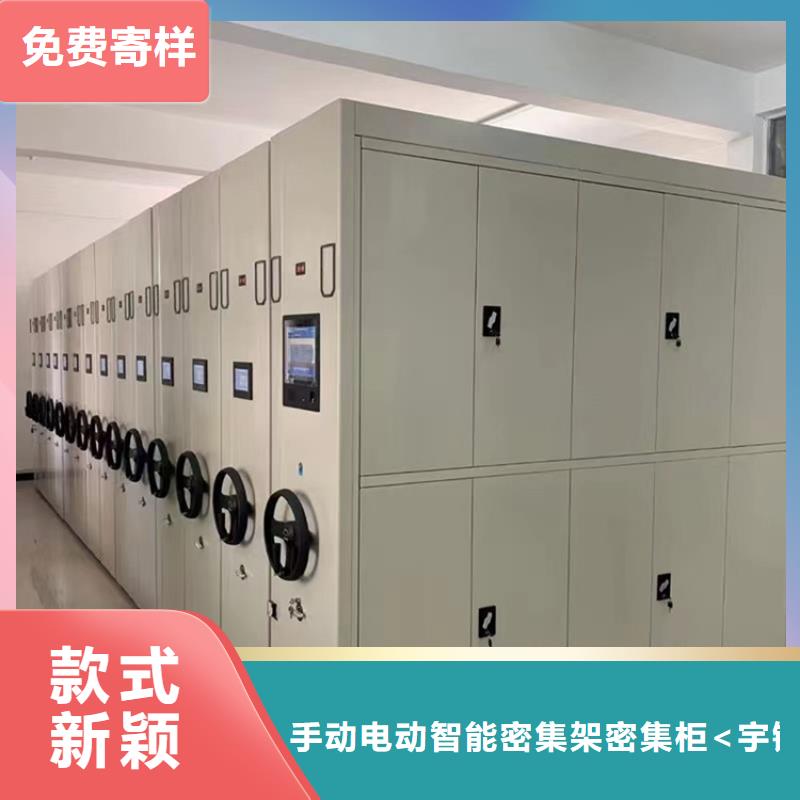 不銹鋼密集架密集書(shū)架價(jià)格實(shí)惠工廠(chǎng)直供