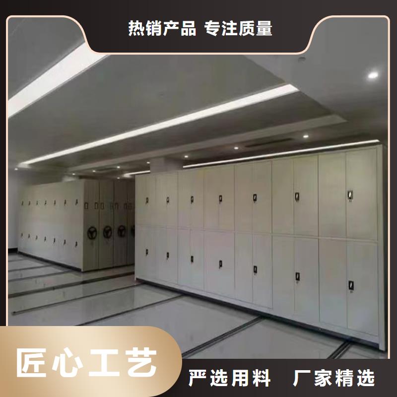 档案密集柜视频-档案密集柜_西藏市场覆盖昌都|那曲|阿里|日喀则|林芝等