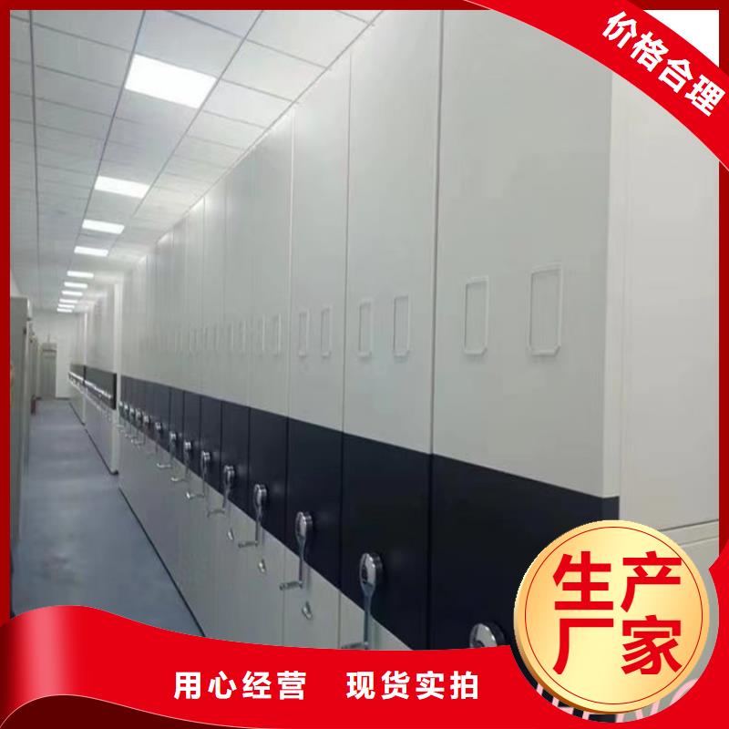 不銹鋼密集架電動密集架產地直供