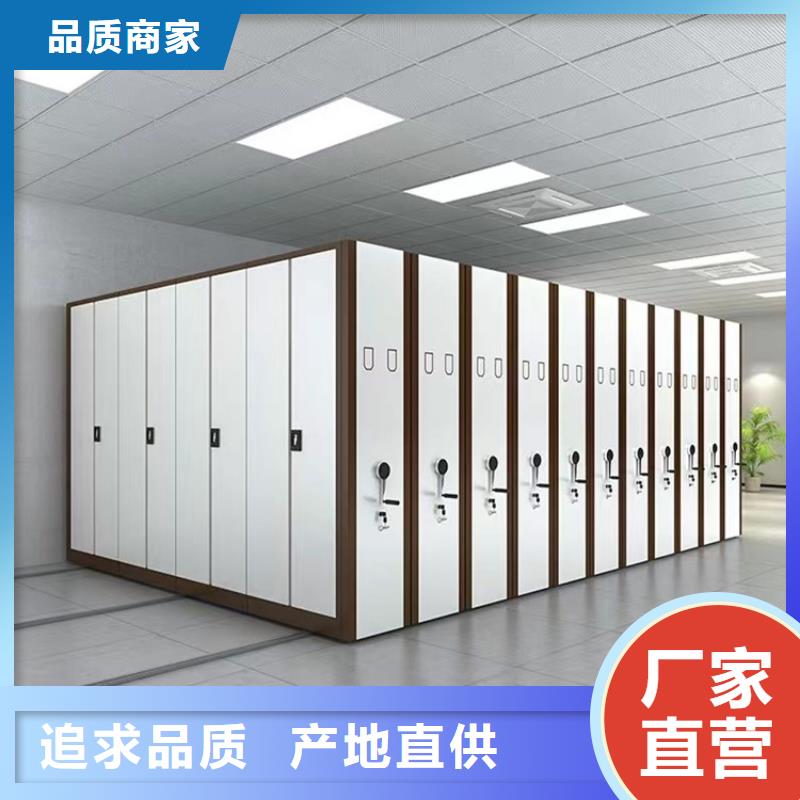 档案密集柜视频-档案密集柜|西藏|林芝|山南|日喀则|阿里|那曲