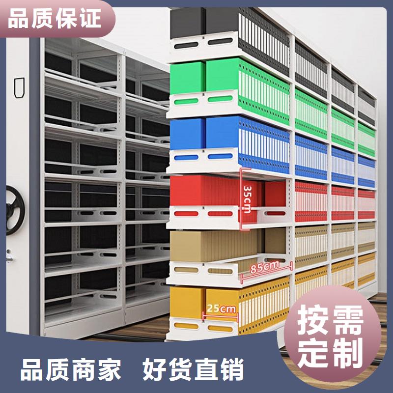 档案密集柜视频-档案密集柜_西藏市场覆盖昌都|那曲|阿里|日喀则|林芝等