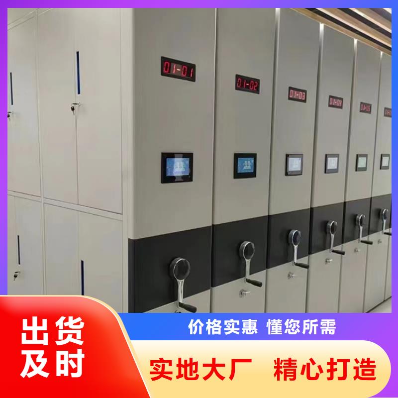 直供廠家圖紙密集架價格