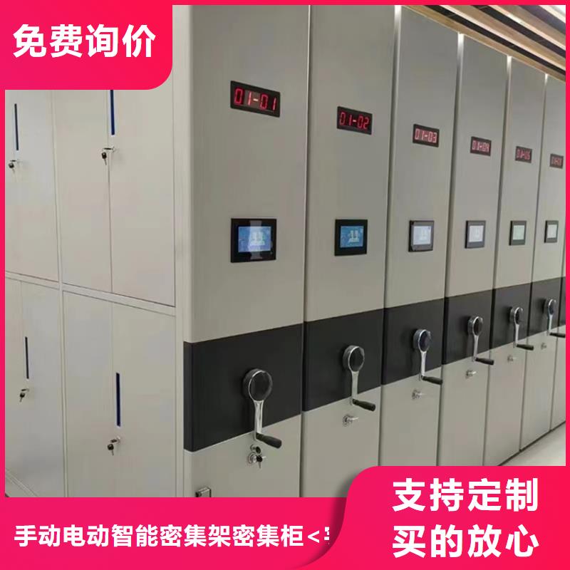 档案密集柜视频-辽宁省葫芦岛市宇锋档案密集柜可服务区域绥中|龙港|铁岭|大连|本溪|抚顺|沈阳|盘锦|营口等