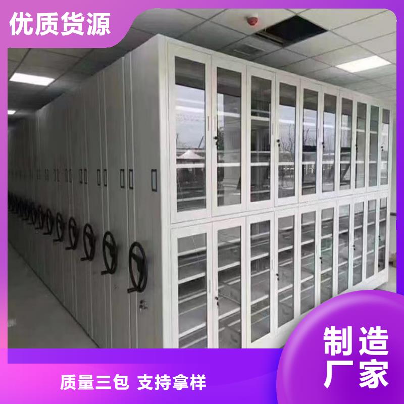 批發零售檔案密集柜價格