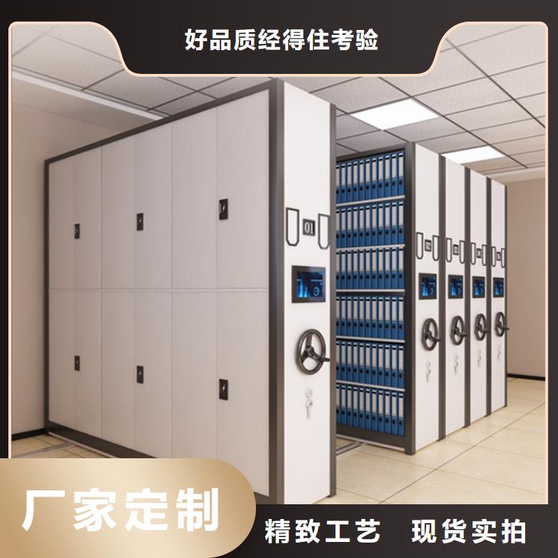 档案密集柜视频-辽宁省葫芦岛市宇锋档案密集柜可服务区域绥中|龙港|铁岭|大连|本溪|抚顺|沈阳|盘锦|营口等
