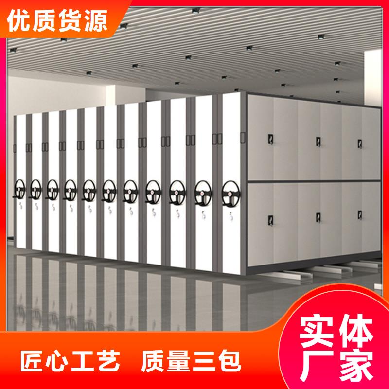 不銹鋼密集架儲物柜工廠現貨供應
