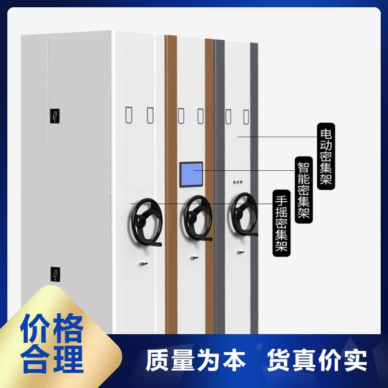 不锈钢密集架档案密集架让客户买的放心
