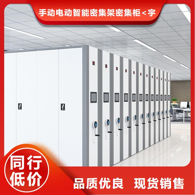 不銹鋼密集架密集書(shū)架價(jià)格實(shí)惠工廠(chǎng)直供