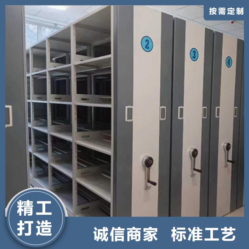 档案密集柜视频-档案密集柜_西藏市场覆盖昌都|那曲|阿里|日喀则|林芝等