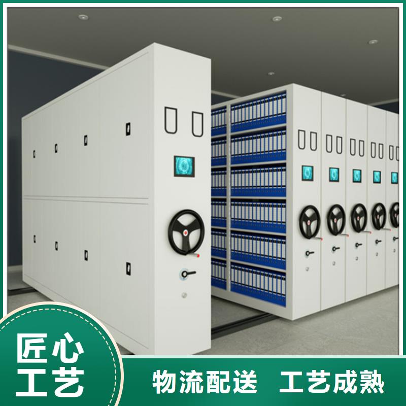 不銹鋼密集架_檔案密集架廠家批發價