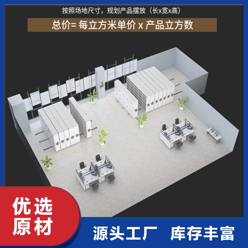 不銹鋼密集架移動病案架歡迎來電咨詢