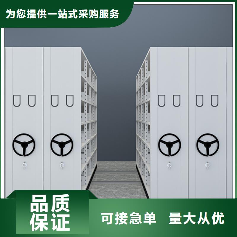 不銹鋼密集架_檔案密集架廠家批發價