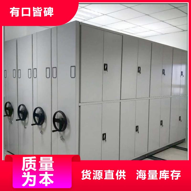 不銹鋼密集架-智能辦公資料柜不只是質(zhì)量好