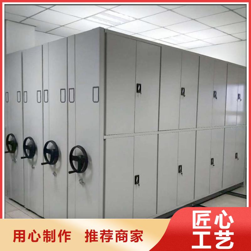 不銹鋼密集架_檔案密集架廠家批發價
