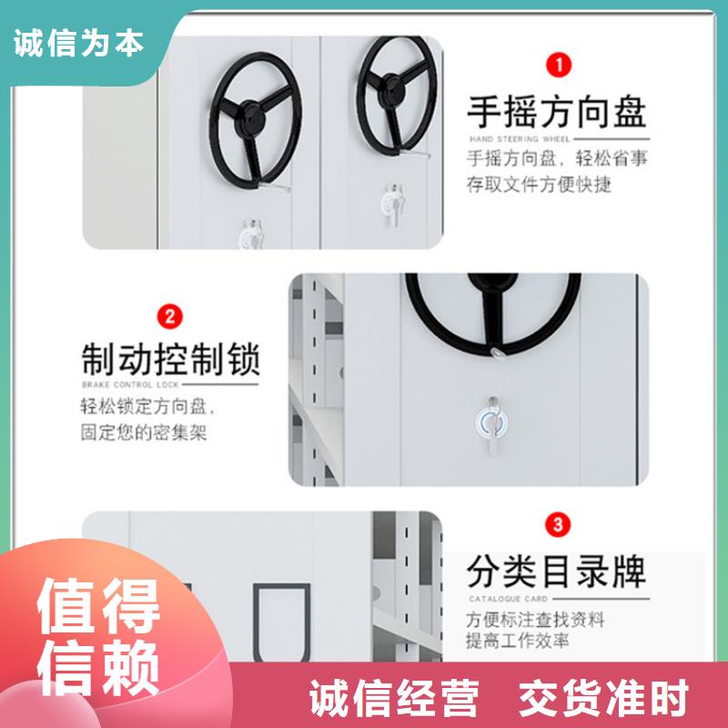 批發零售檔案密集柜價格