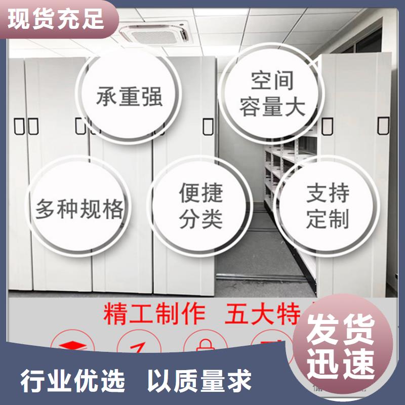 档案密集柜视频-档案密集柜|西藏|林芝|山南|日喀则|阿里|那曲