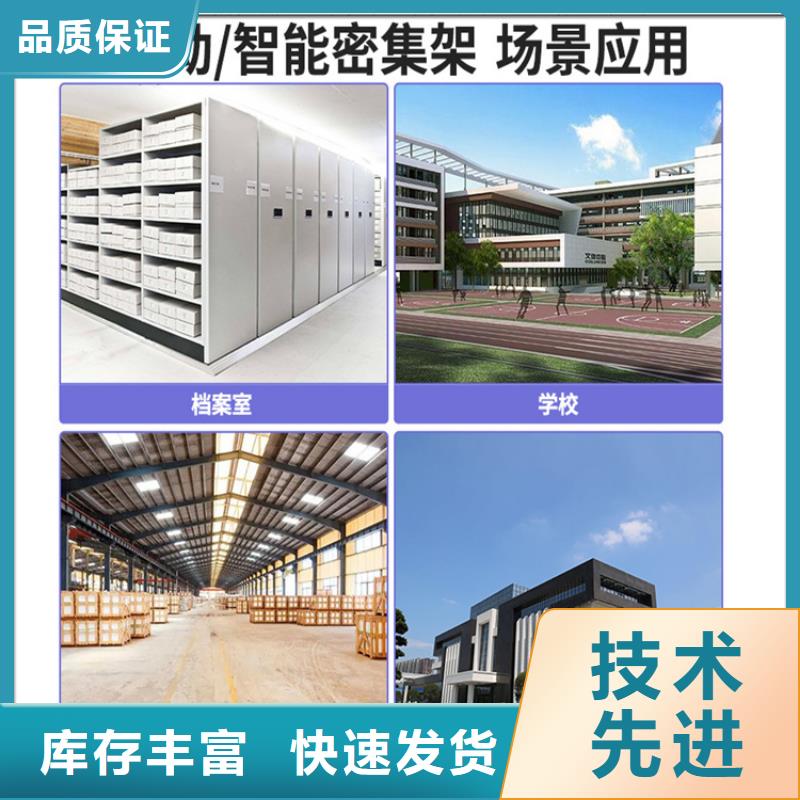 不銹鋼密集架,蠟塊柜我們更專業(yè)