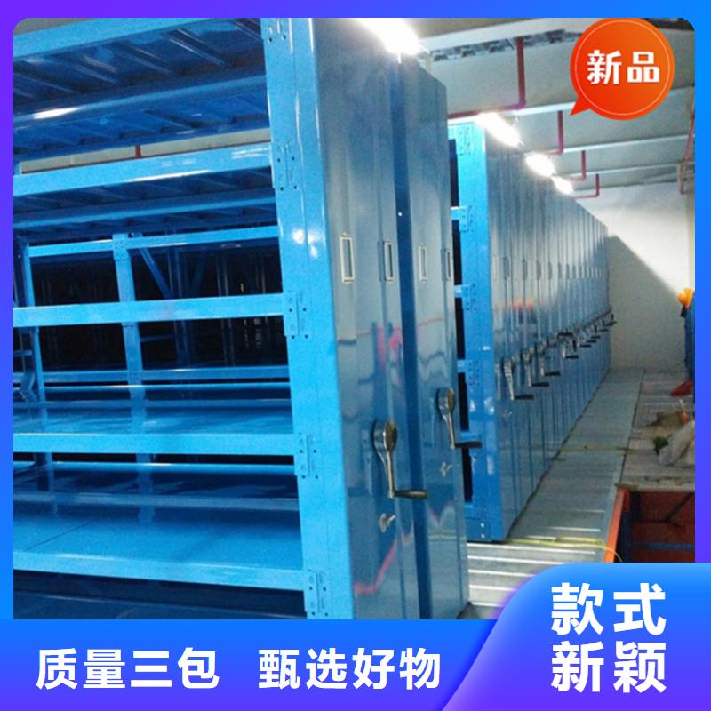 档案密集柜视频-辽宁省葫芦岛市宇锋档案密集柜可服务区域绥中|龙港|铁岭|大连|本溪|抚顺|沈阳|盘锦|营口等