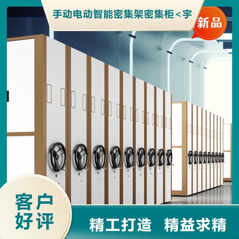 不銹鋼密集架電動密集架產地直供