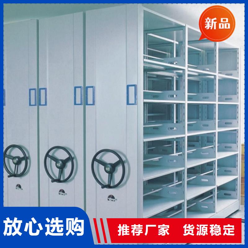 不锈钢密集架档案密集架让客户买的放心