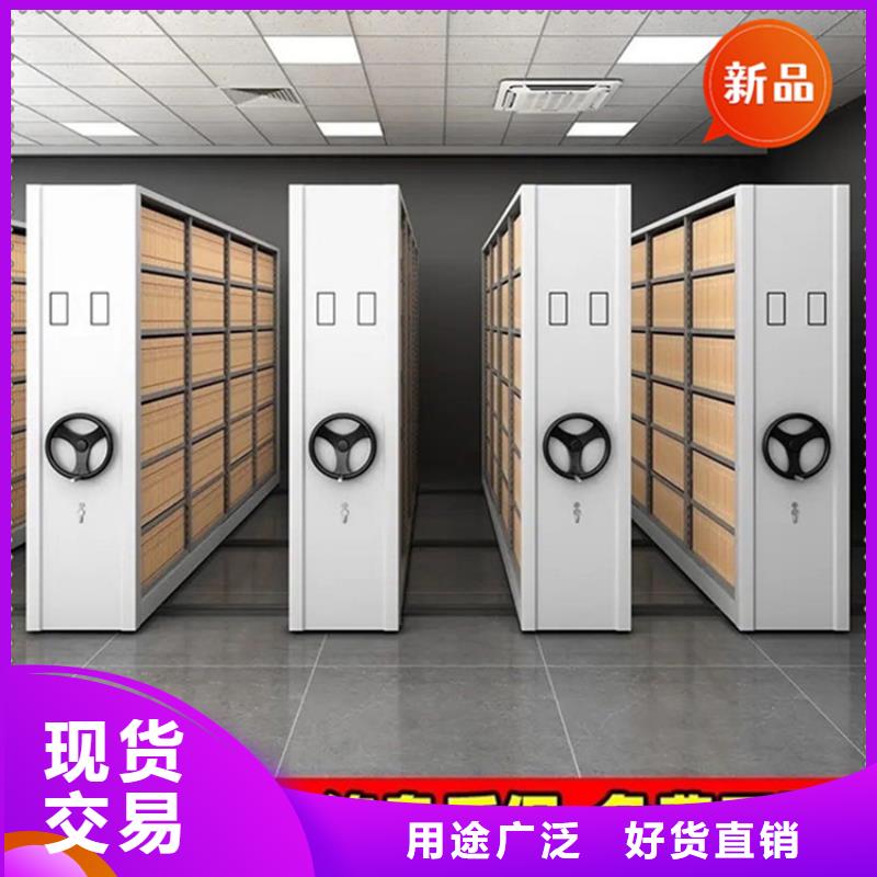 档案密集柜视频-辽宁省葫芦岛市宇锋档案密集柜可服务区域绥中|龙港|铁岭|大连|本溪|抚顺|沈阳|盘锦|营口等