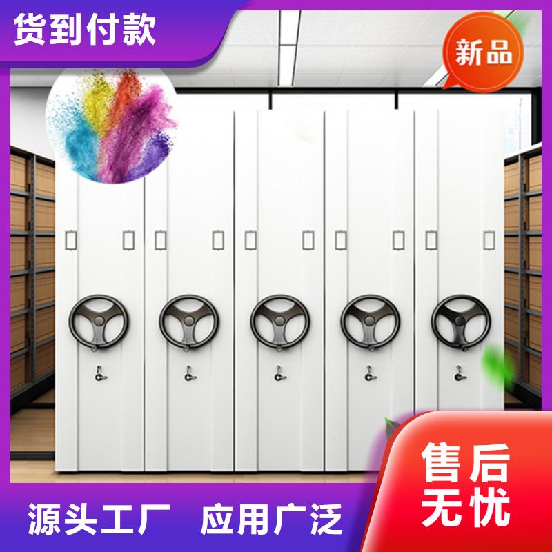 档案密集柜视频-辽宁省葫芦岛市宇锋档案密集柜可服务区域绥中|龙港|铁岭|大连|本溪|抚顺|沈阳|盘锦|营口等