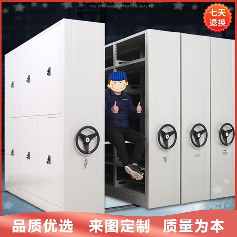 不锈钢密集架档案密集架让客户买的放心