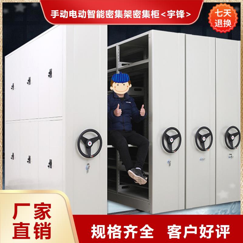 批發零售檔案密集柜價格