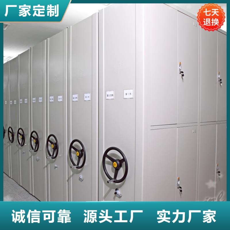 批發零售檔案密集柜價格