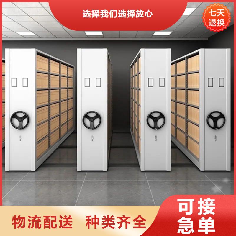 不锈钢密集架档案密集架让客户买的放心