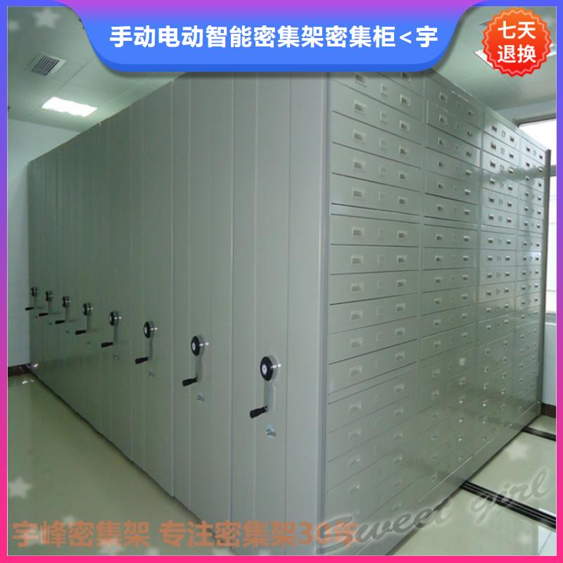 不銹鋼密集架電動密集架產地直供