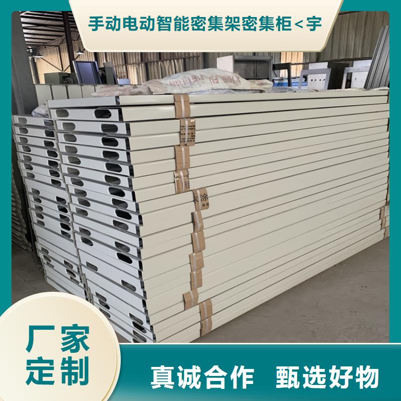 不銹鋼密集架,蠟塊柜我們更專業(yè)