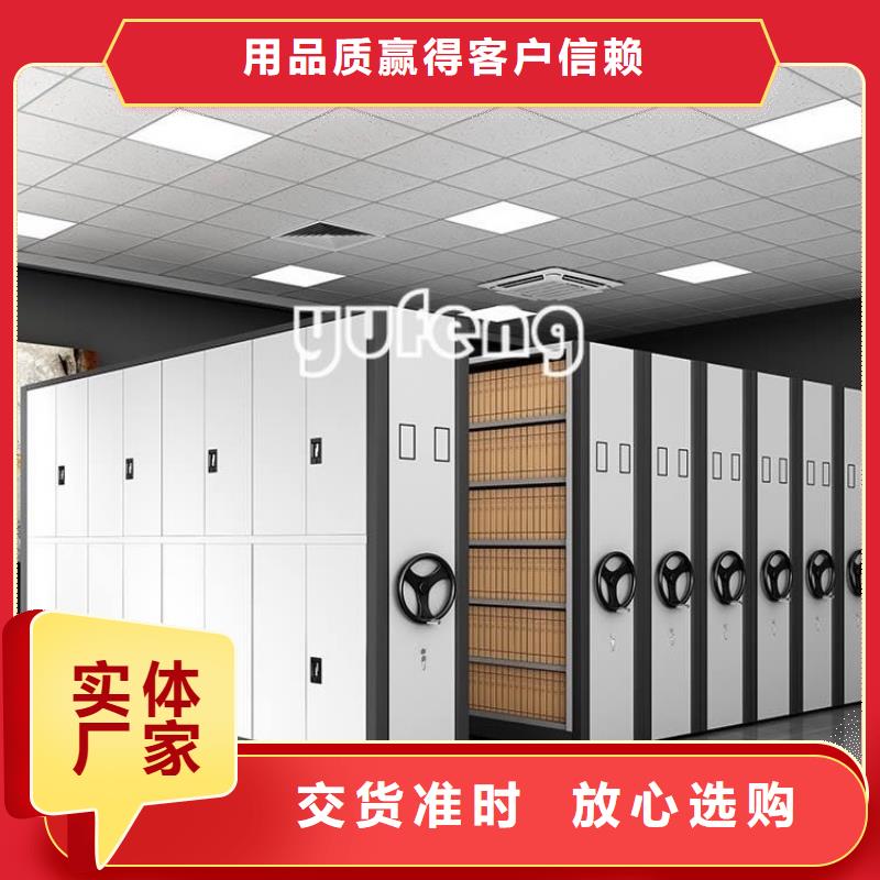 不銹鋼密集架密集書(shū)架價(jià)格實(shí)惠工廠(chǎng)直供