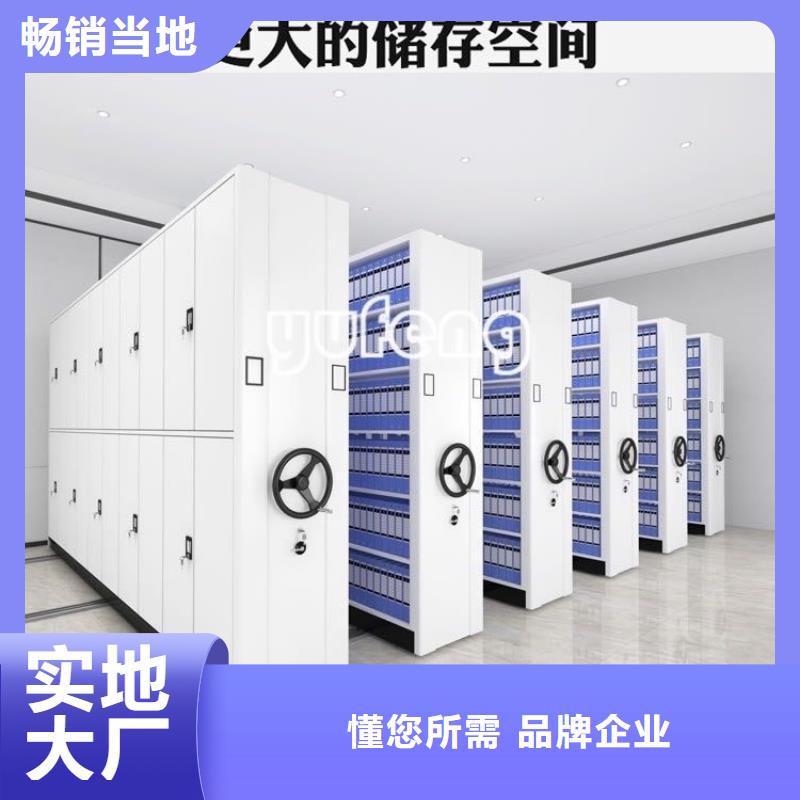 不锈钢密集架档案密集架让客户买的放心
