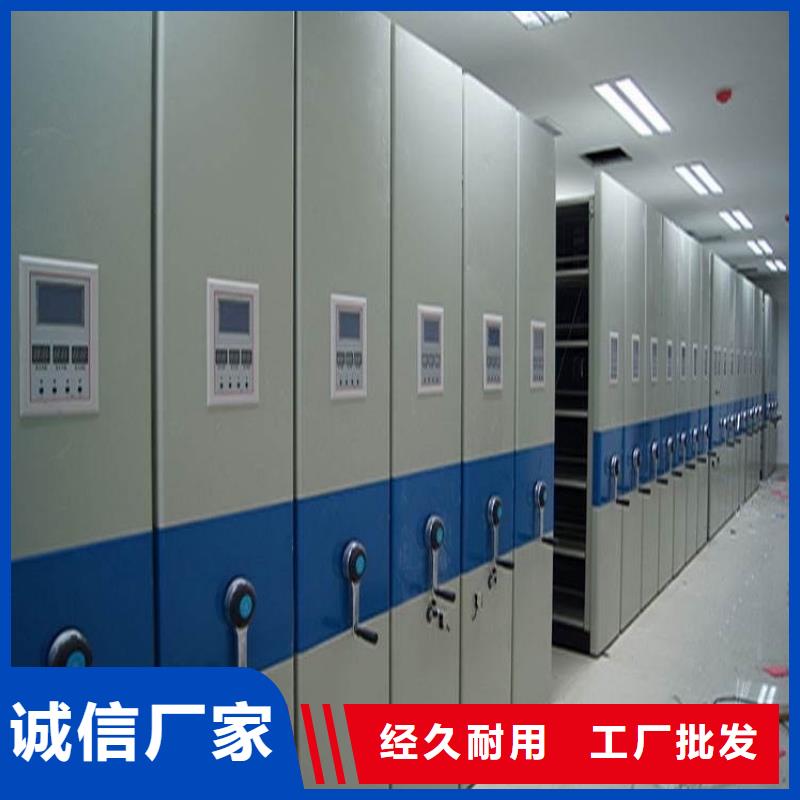 不銹鋼密集架電動密集架產地直供